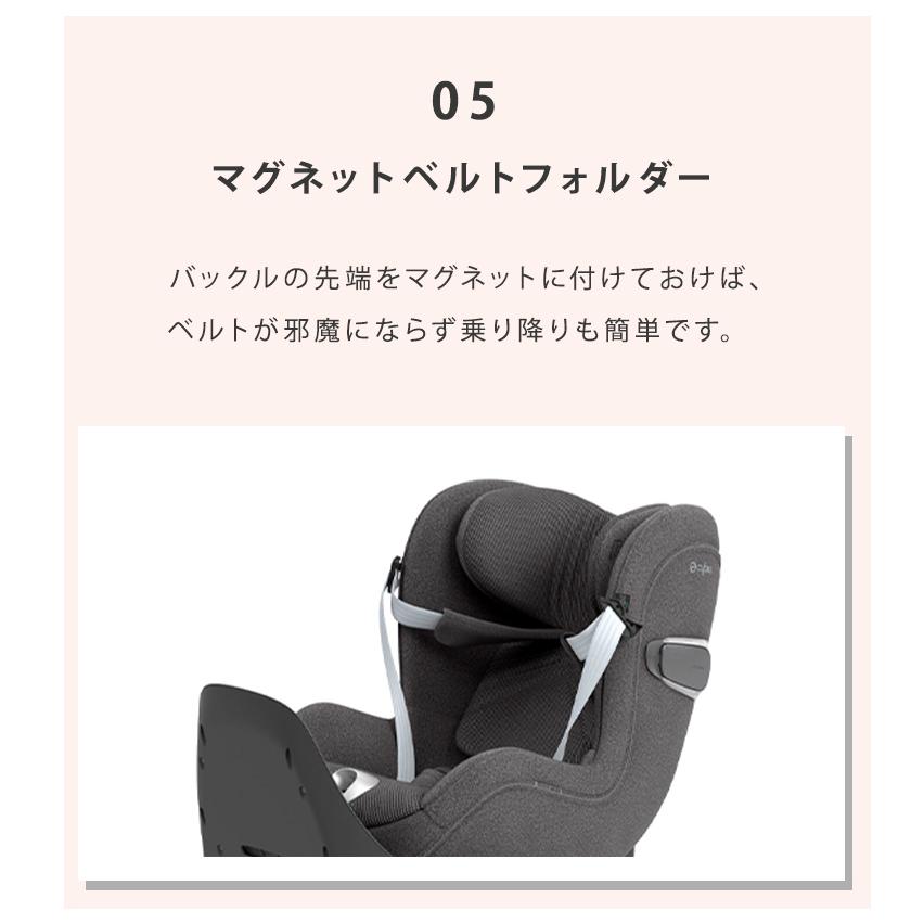 サイベックス シローナ T i-Size チャイルドシート cybex SIRONA T i-Size ISOFIX 回転式 赤ちゃん ベビー 新生児 メッシュ 正規品3年保証 即納 - 2