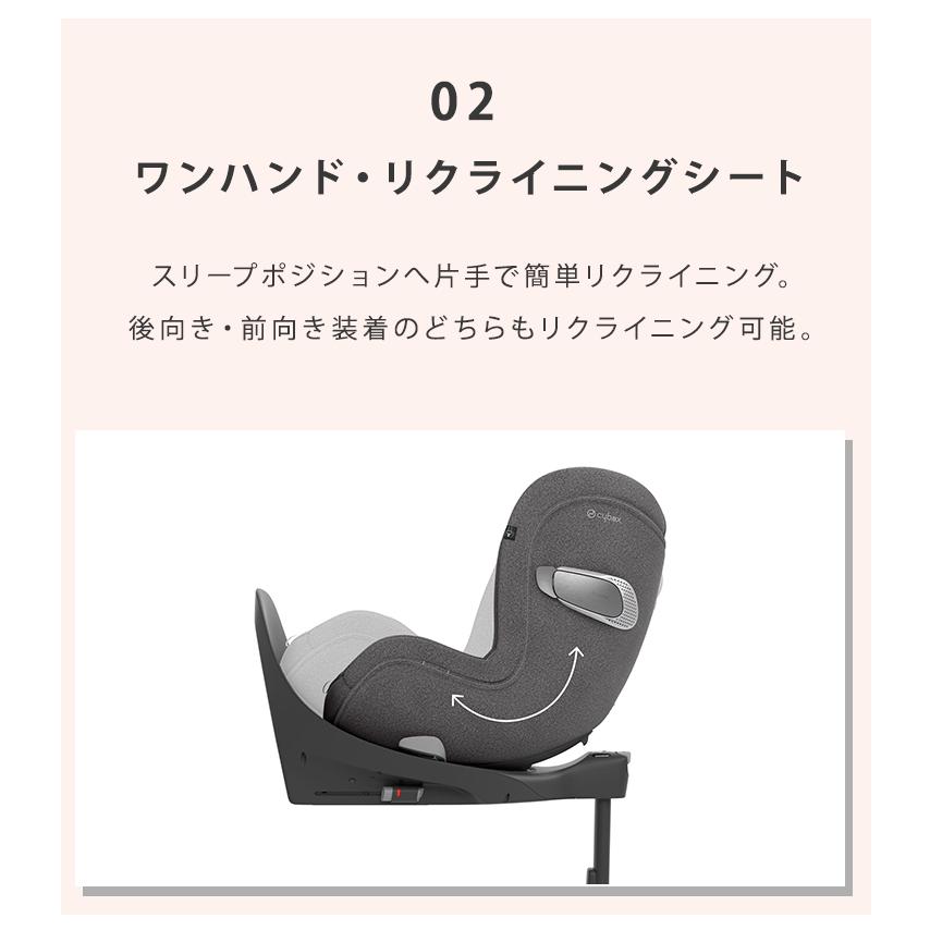 サイベックス シローナ T i-Size チャイルドシート cybex SIRONA T i-Size ISOFIX 回転式 赤ちゃん ベビー 新生児 メッシュ 正規品3年保証 即納 - 4