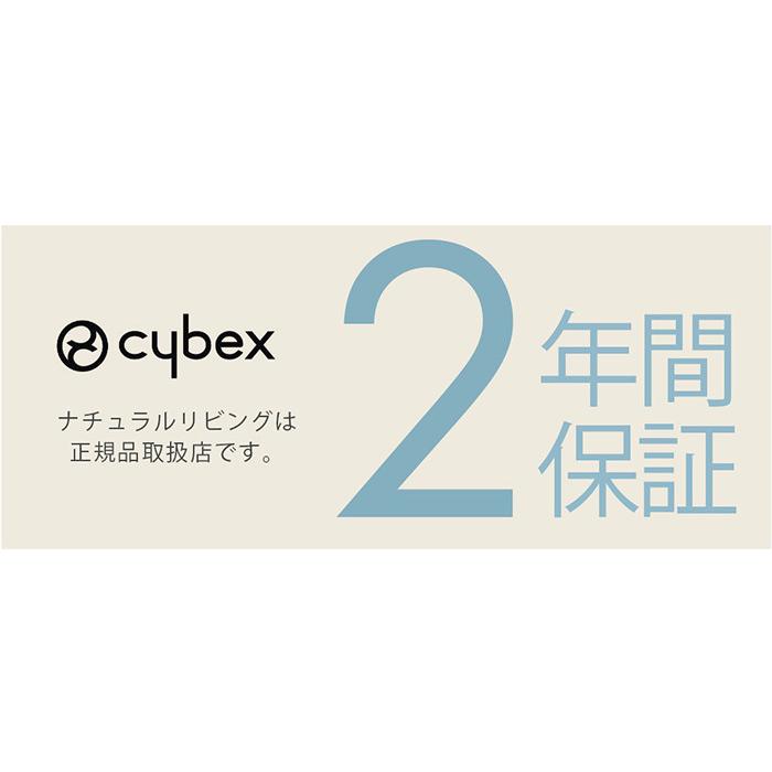 サイベックス リベル 2022年 モデル b型 ベビーカー cybex LIBELLE 軽量 コンパクト｜natural-living｜08