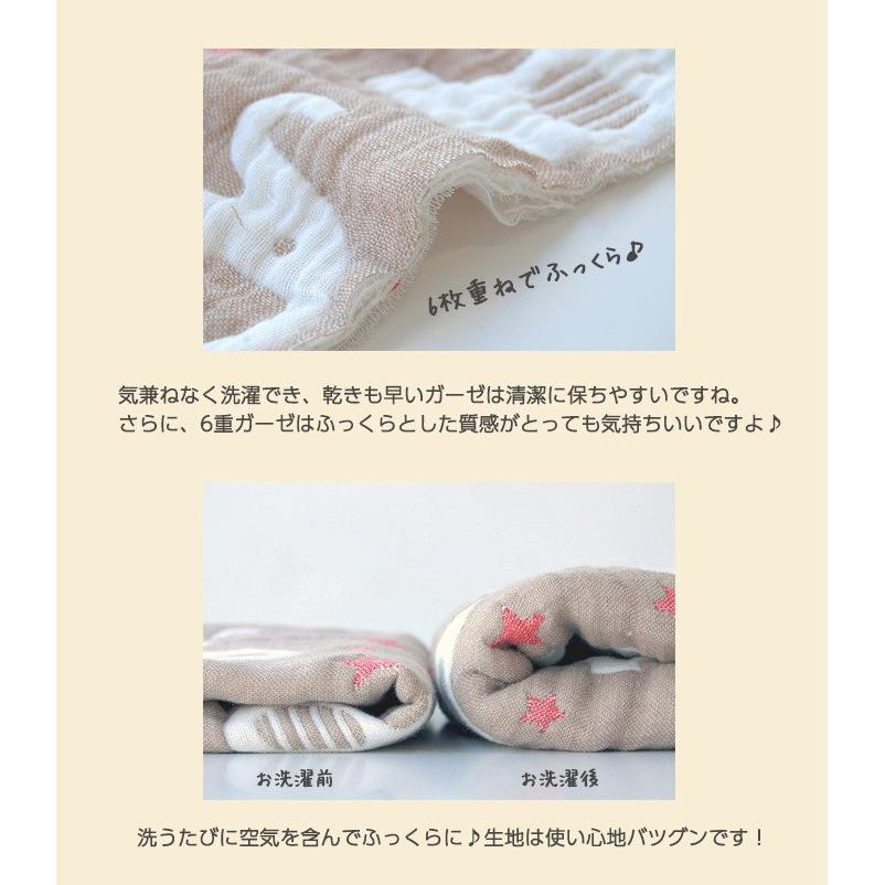 サンデシカ SANDESICA 6重ガーゼケット ブランケット ひつじ