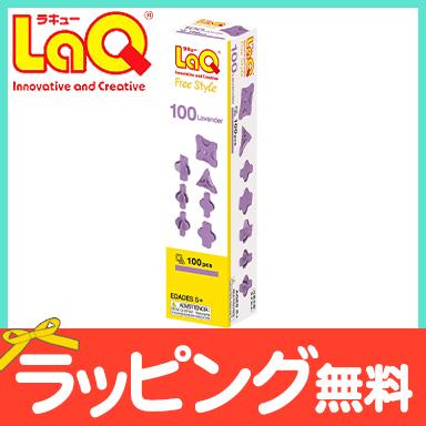 LaQ ボーナスセット 1160ピース　➕　フリースタイル 100 ラベンダー LaQ ラキュー フリースタイル100 ラベンダー 知育玩具 ブロック 追加