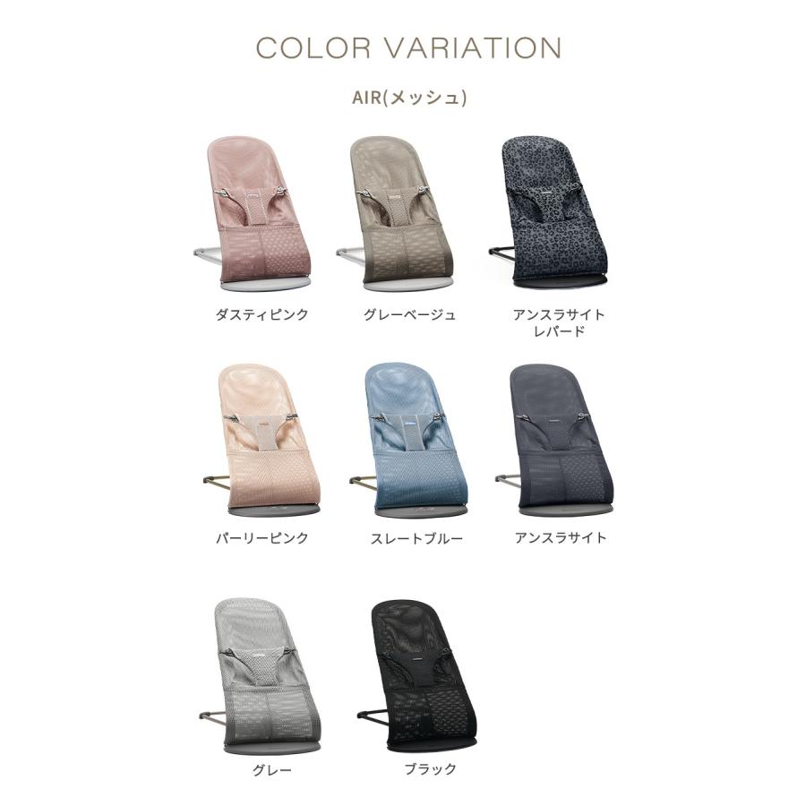 BABYBJORN 2点セット 木製おもちゃ付き ベビービョルン BABYBJORN 2点セット 木製おもちゃ付き ベビービョルン