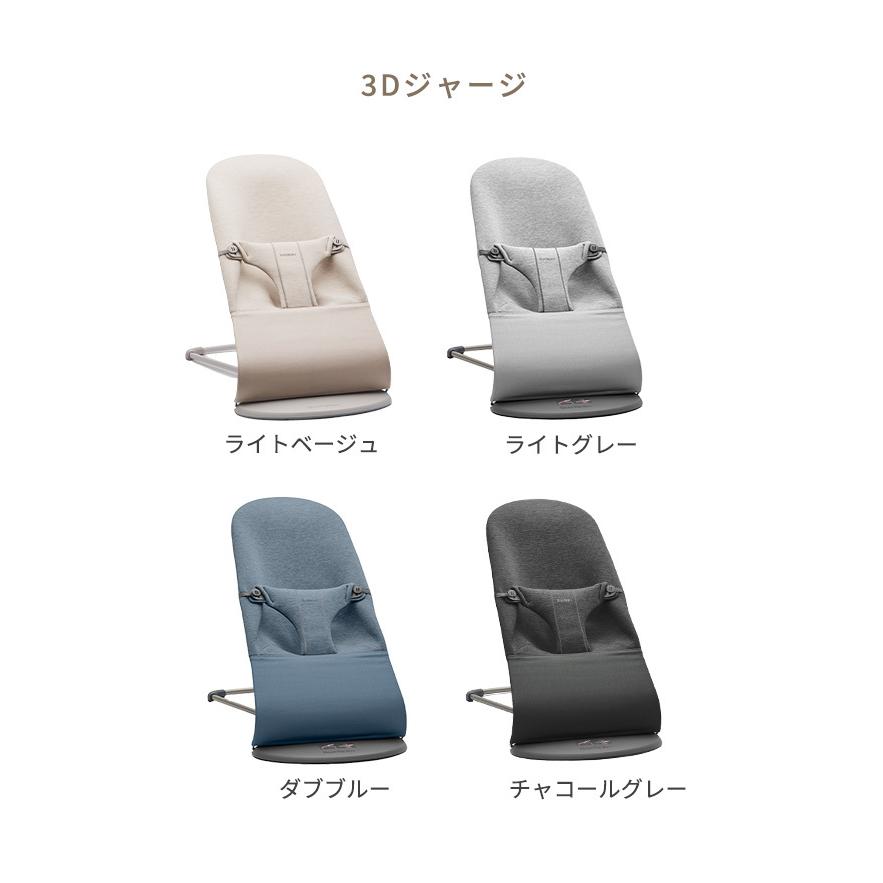 BABYBJORN 2点セット 木製おもちゃ付き ベビービョルン BABYBJORN 2点セット 木製おもちゃ付き ベビービョルン