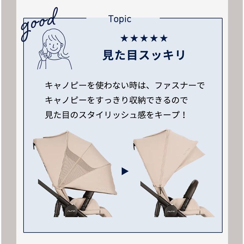 nuna ヌナ ベビーカー イクサ ネクスト ixxa next カラ 両対面式 トラベルシステム対応 軽量 A型ベビーカー A型 正規品 1年間保証 レインカバー付の画像