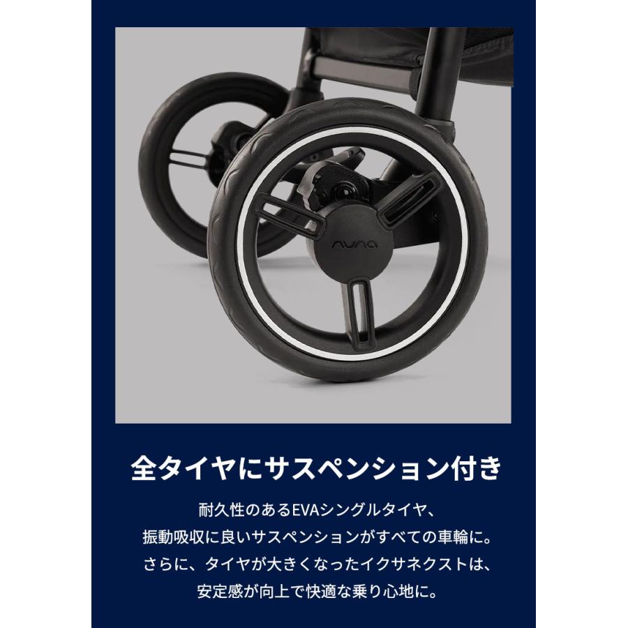 nuna ヌナ ベビーカー イクサ ネクスト ixxa next カラ 両対面式 トラベルシステム対応 軽量 A型ベビーカー A型 正規品 1年間保証 レインカバー付の画像