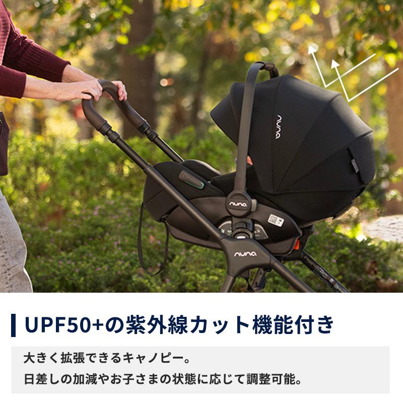 nuna ヌナ ベビーシート アーラ フレックス シーダー ARRA flex 新生児 カトージ katoji ISOFIX対応 正規品 1年保証 シートベルト式 R129適合 新生児の画像