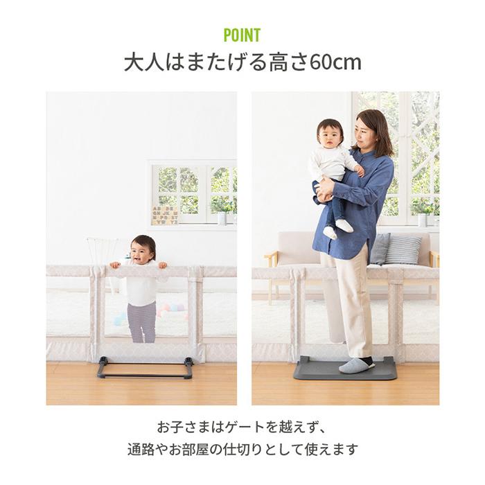 日本育児 おくだけとおせんぼ 自立式 置くだけ 階段 Mサイズ ベビーゲート ベビーフェンス ベビーガード 玄関 ベランダ おくだけ とおせんぼの画像