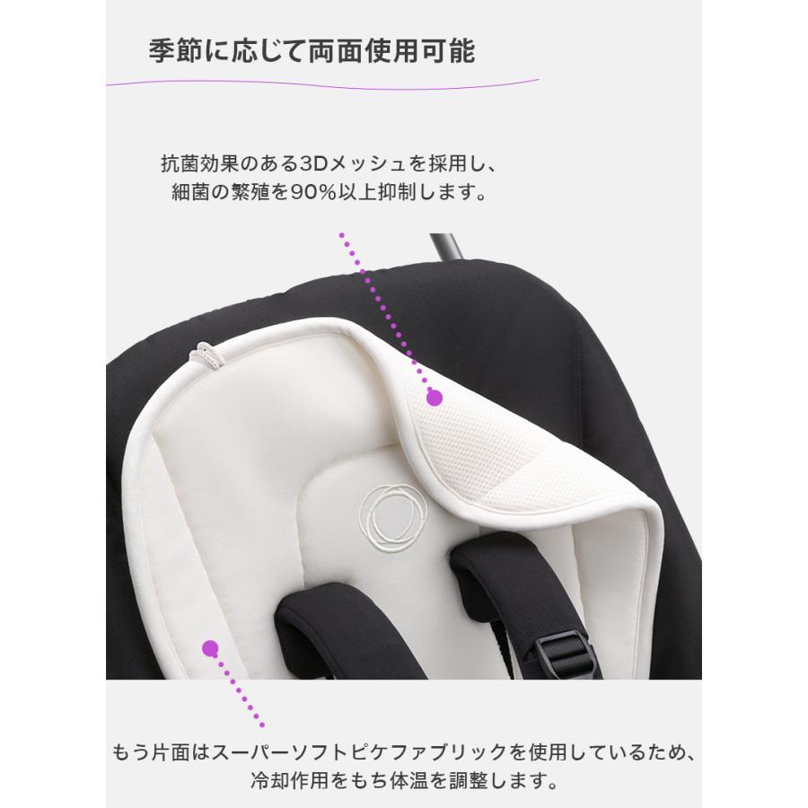 bugaboo バガブー デュアルコンフォート シートライナー ミッドナイト