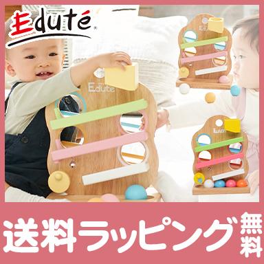 エデュテ TREEスロープ ツリースロープ 木のおもちゃ 積み木 出産祝い
