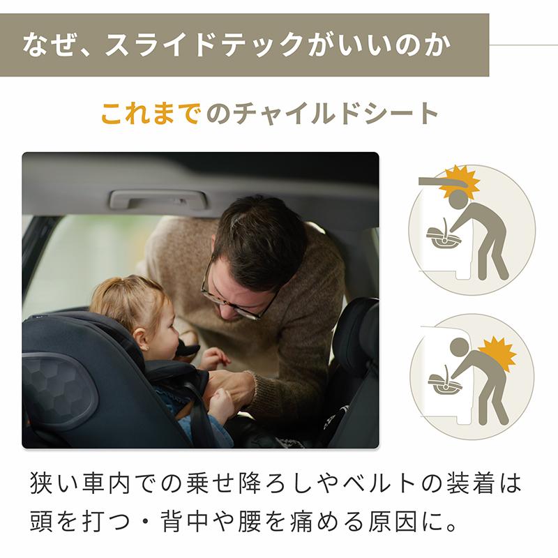 ジュニアシート isofix マキシコシ パール 360 プロ 幼児用 グレー スリーシックスティ PEARL 360 PRO｜natural-living｜07