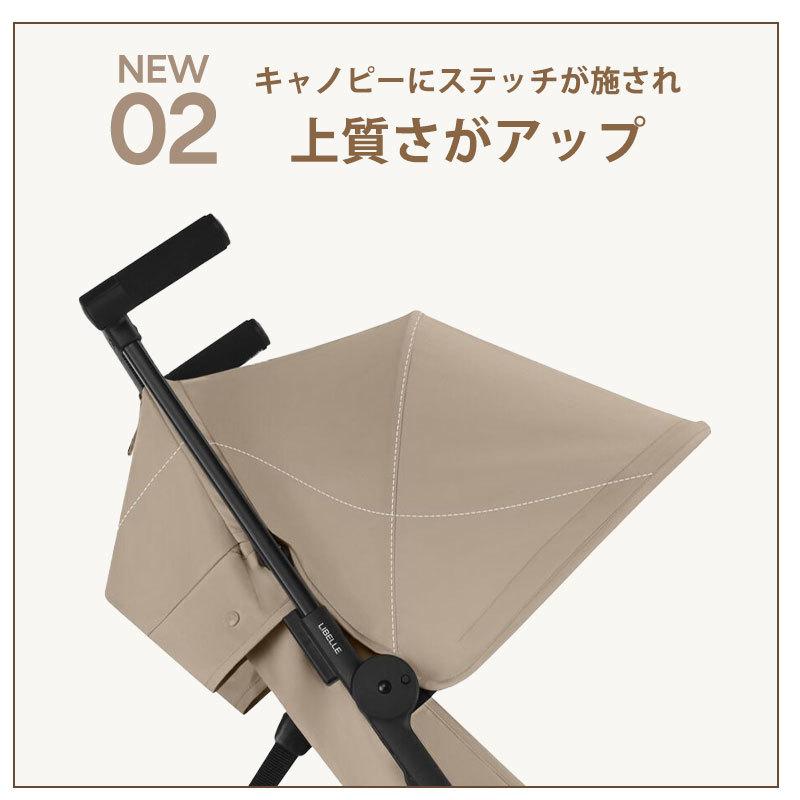 【新品未開封】リベル 2025 チョコレートブラウン cybex バンパーバー付 楽天市場】＼2025 最新／ サイベックス リベル 2025