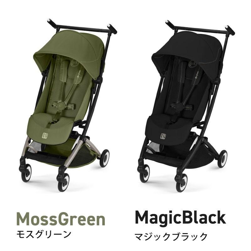 リベル　ベビーカー　バンパーバー付き サイベックス（CYBEX） 2026 バンパーバープレゼント リベル 2026 +