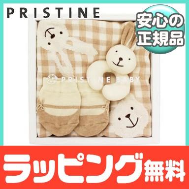 PRISTINE プリスティン ギフトセット うさぎさん ギフトボックス入り 