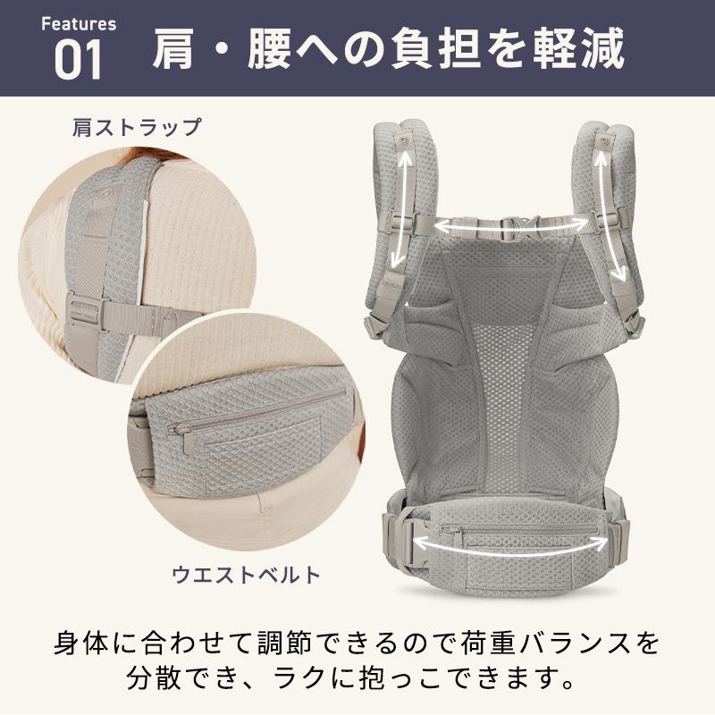ergobaby（エルゴベビー） エルゴ オムニ デラックス ミッドナイト