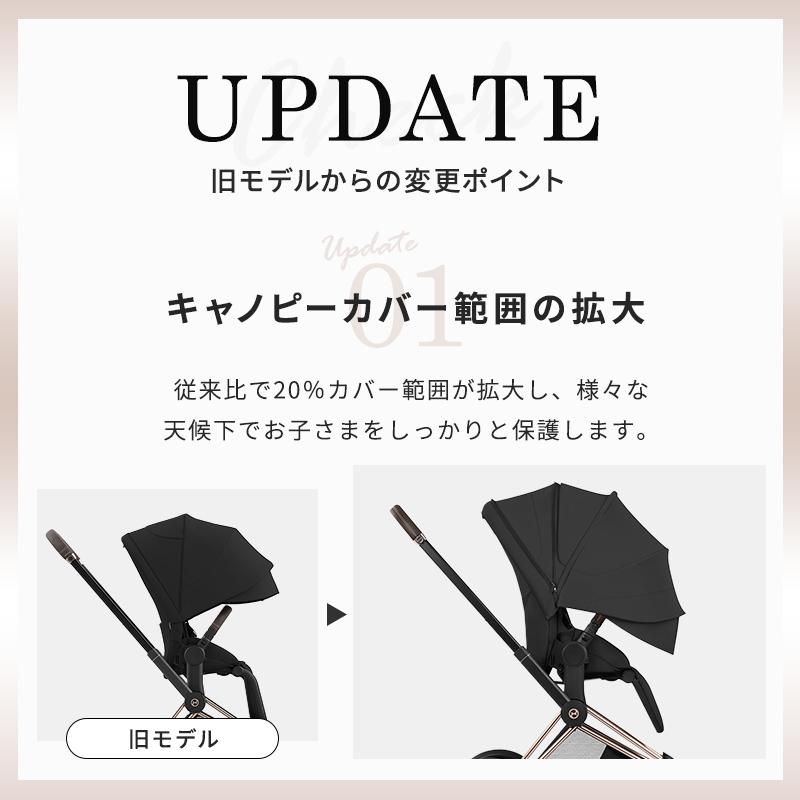 サイベックス（CYBEX） cybex PRIAM プリアム スタイル ベビーカー a型