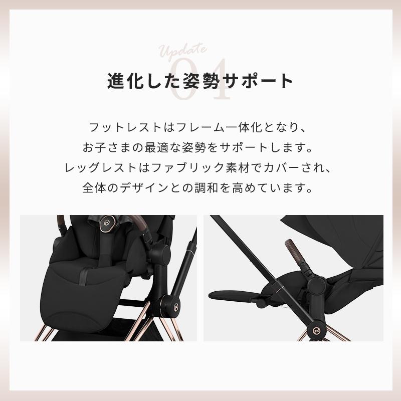 cybex PRIAM サイベックス プリアム スタイル ベビーカー a型 A型ベビーカー 両対面 1ヶ月 から トラベルシステム 対応 折りたたみ 片手 大容量の画像