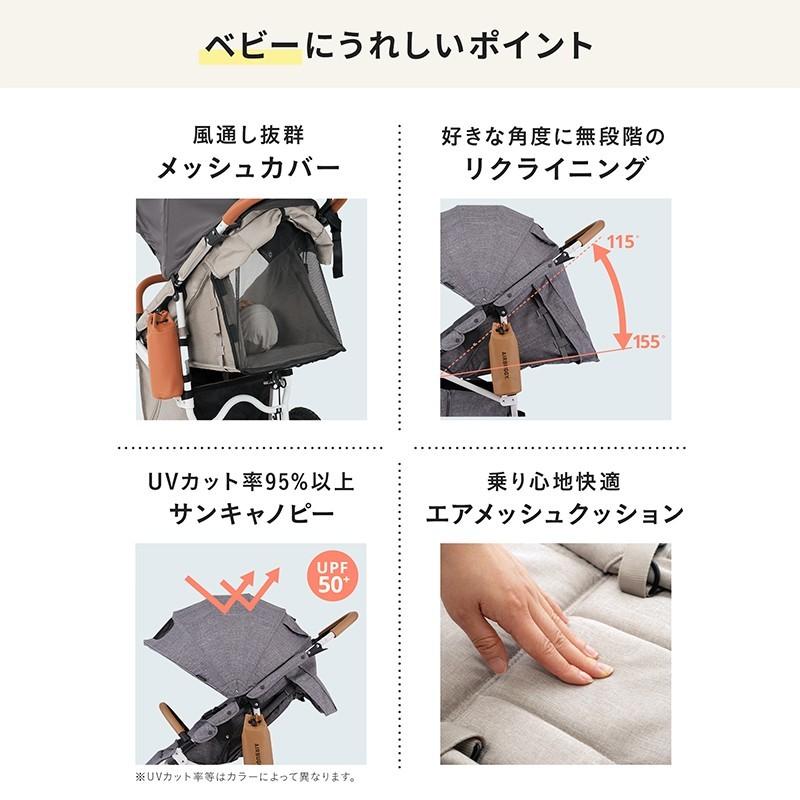 AIRBUGGY（エアバギー） ココ ブレーキ フロムバース アースグレー
