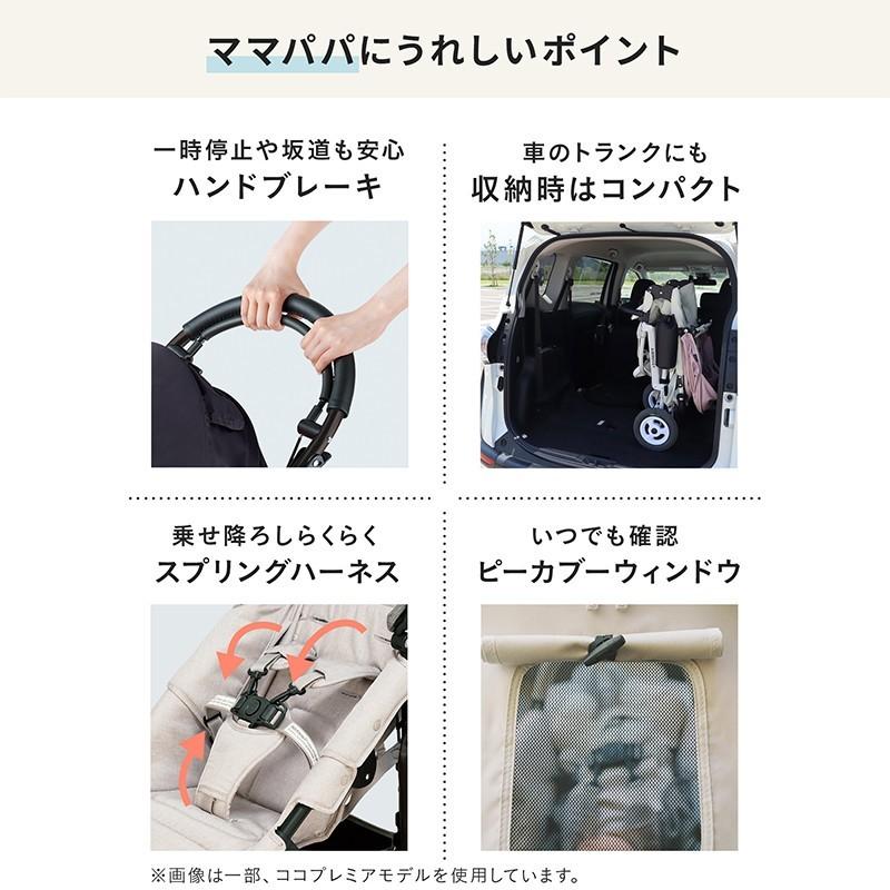 AIRBUGGY（エアバギー） ココ ブレーキ フロムバース アースグレー