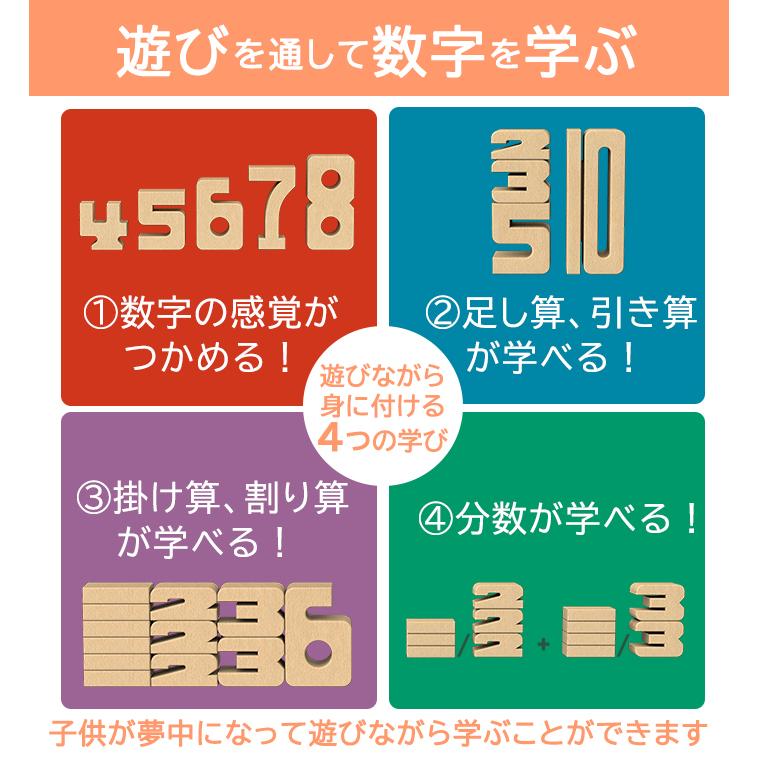 知育玩具 サムブロックス ベーシックセット Sumblox 43ピース + 知育玩具 サムブロックス ベーシックセット Sumblox 43ピース +