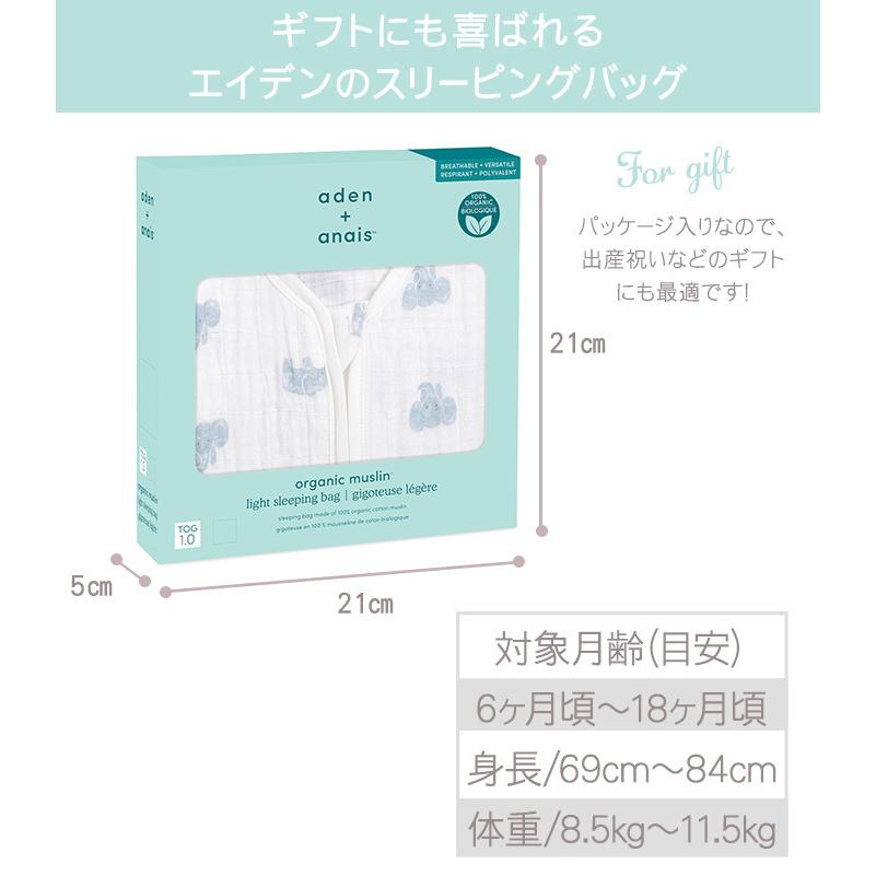 エイデンアンドアネイ Aden Anais オーガニック スリーピングバッグ アニマルキングダム 6 18か月 ガーゼ スリーパー 寝冷え防止 U9149 ナチュラルリビング ママ ベビー 通販 Yahoo ショッピング