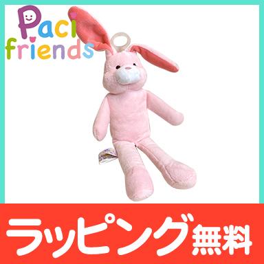 パシフレンズ Pacifriends おしゃぶり付きぬいぐるみ うさぎ