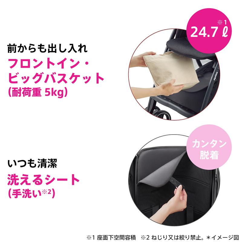 アップリカ（Aprica） ベビーカー b型 マジカルエアー AH ベビーカー B