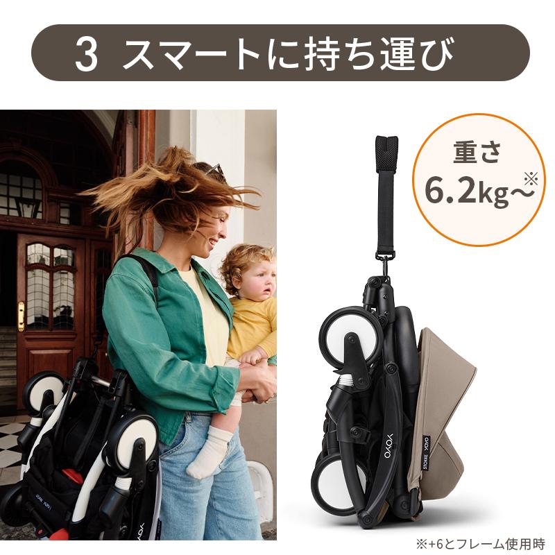 STOKKE（ストッケ） STOKKE YOYO3 6+ ヨーヨー スリー シックスプラス 
