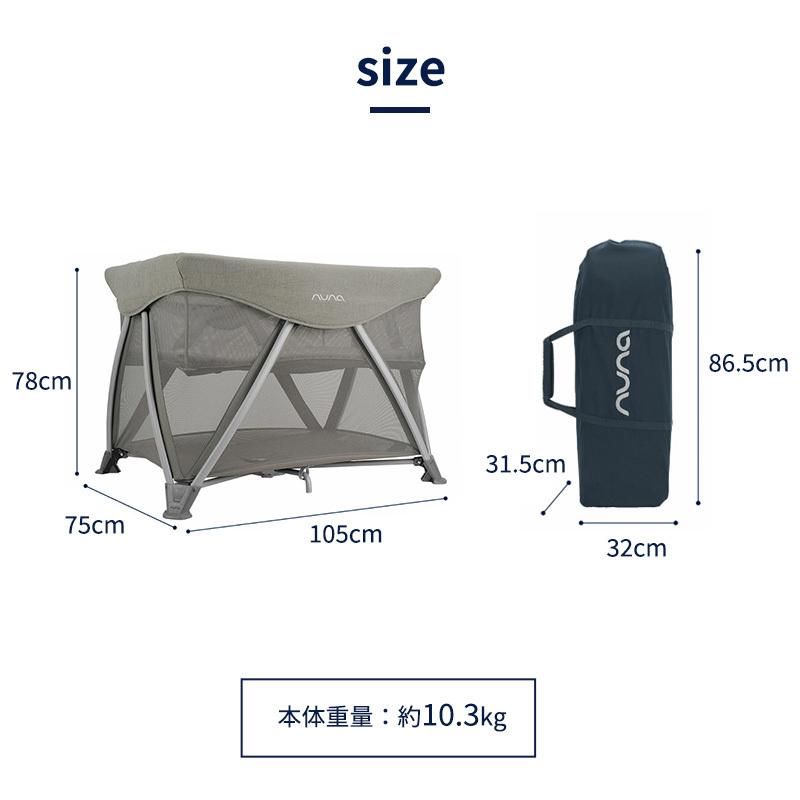 ⭕️ nuna KATOJI トラベルコット ベビーベッド nuna トラベルコットsena Safari」について｜カトージの商品