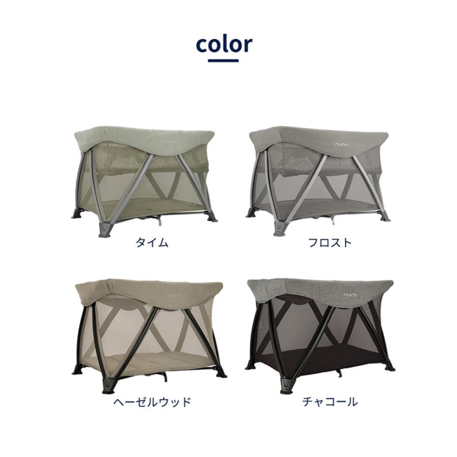 Nuna トラベルコット　ベビーベッド　プレイヤード 楽天市場】nuna ヌナ トラベルコット セナ エア フロスト sena