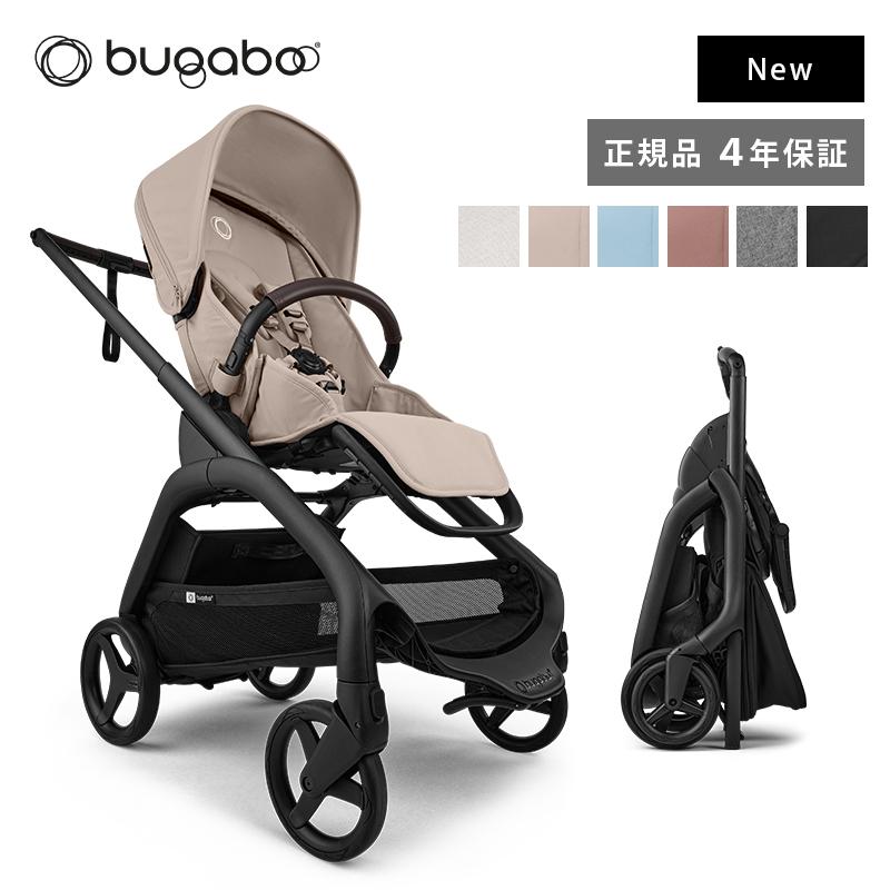 bugaboo（バガブー） bugaboo Dragonfly Plus ドラゴンフライ プラス