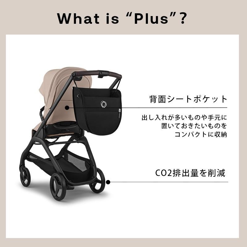 bugaboo（バガブー） bugaboo Dragonfly Plus ドラゴンフライ プラス