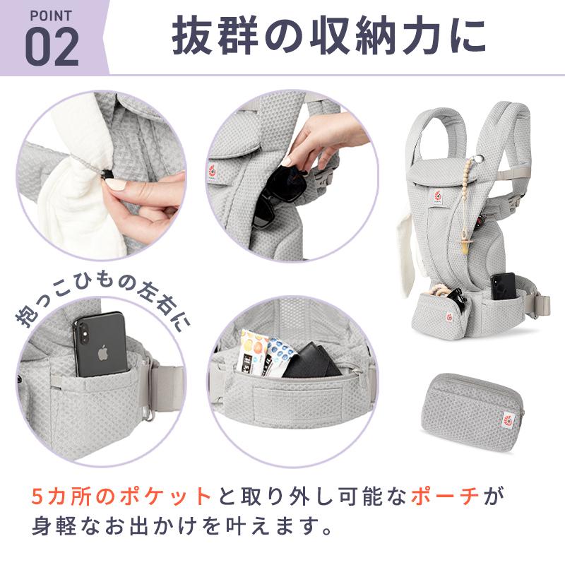 ergobaby（エルゴベビー） エルゴ オムニ デラックス ブルーデイジー