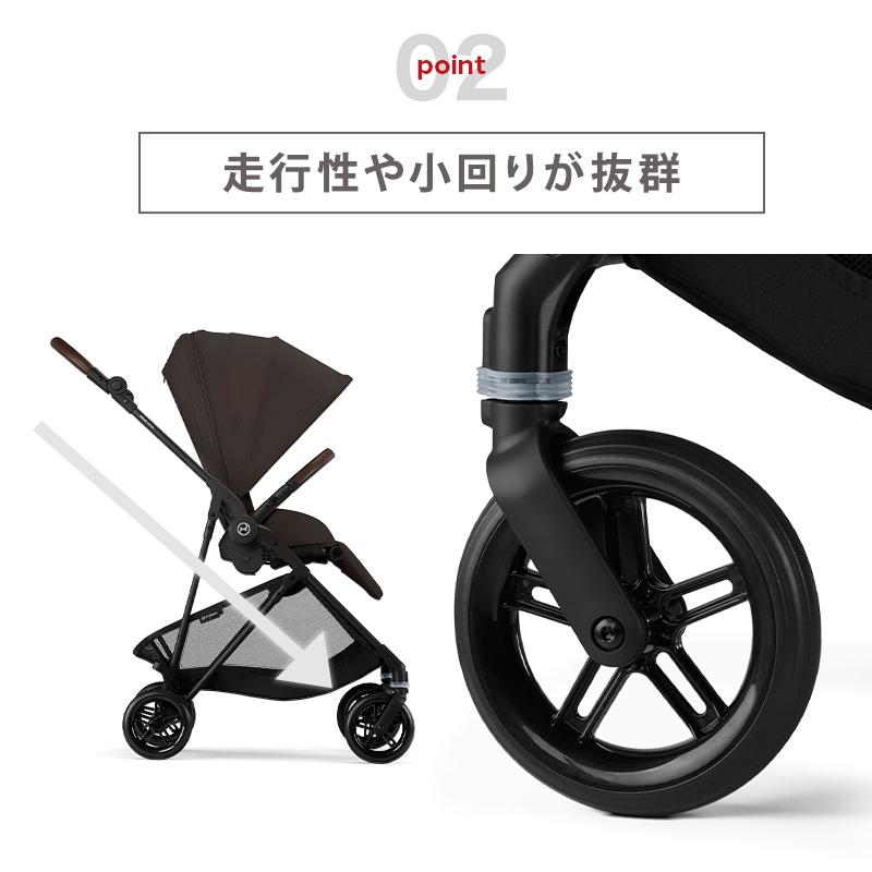 Cybex サイベックス MELIO メリオ カーボン 【前後車輪新品付き】 サイベックス 最新モデル メリオ カーボン 2024 2024年 最新