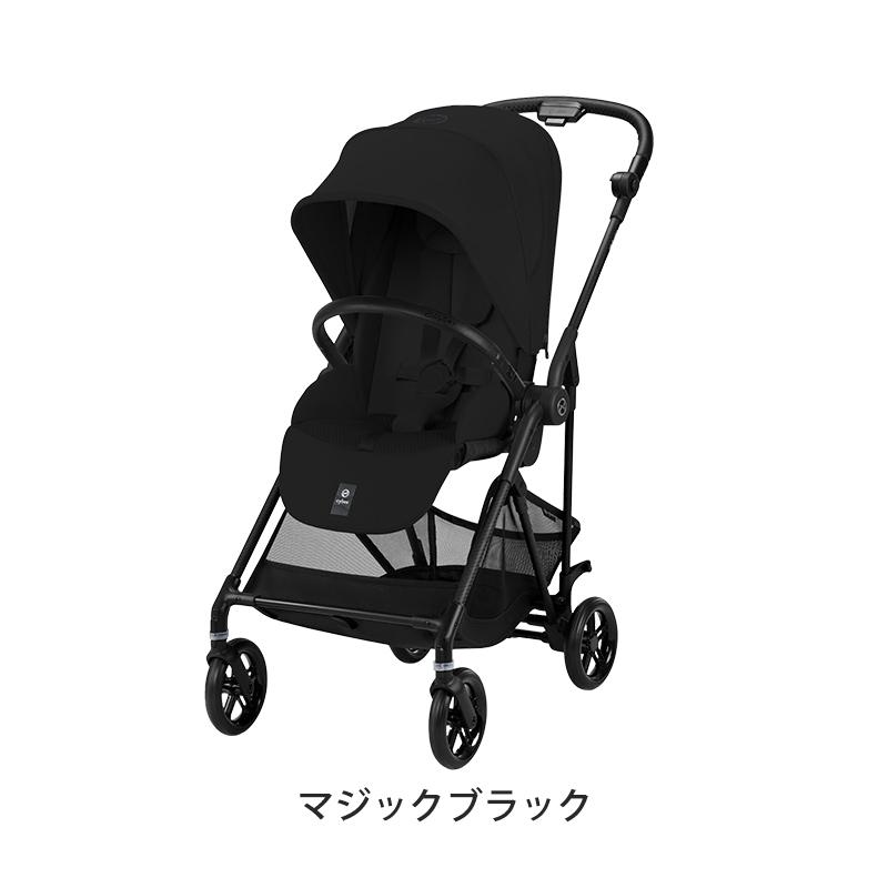 cybex サイベックス　メリオカーボン　2021年モデル　ディープブラック cybex [ サイベックス ] MELIO CARBON [ メリオ カーボン