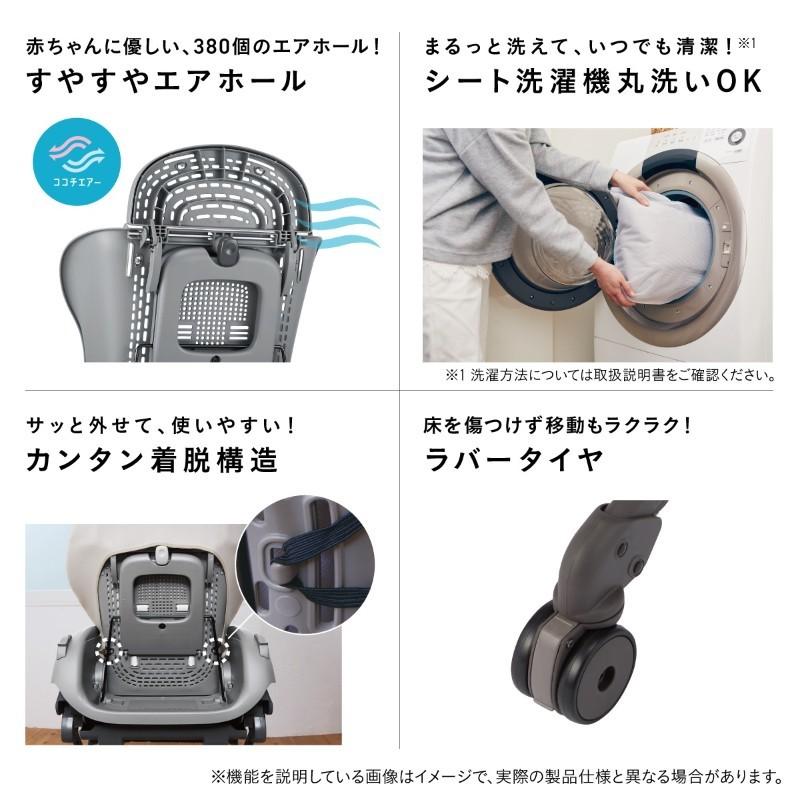 Combi（コンビ） ネムリラ プラス エッグショック CS サンドベージュ