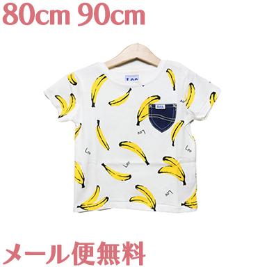Lee バナナ総柄 Tシャツ ホワイト 80cm 90cm ティーシャツ トップス