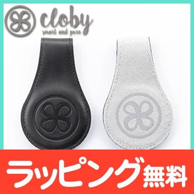 Cloby クロービー レザークリップ ブラック ブランケットクリップ