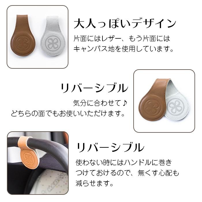 Cloby クロービー レザークリップ ブラック ブランケットクリップ