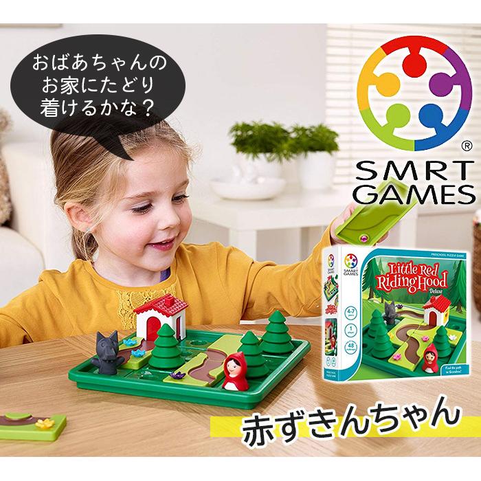 赤ずきんちゃん 脳トレ パズル ゲーム 子供 小学生 SMRT GAMES 赤ずきんちゃん 脳トレ パズル ゲーム 子供 小学生 SMRT GAMES