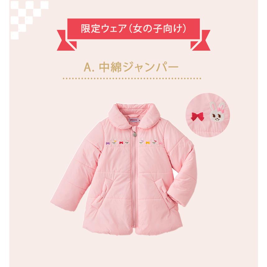 2024年福袋 ミキハウス mikihouse 福袋 80〜150cm 女の子 男の子 2024年福袋 ミキハウス mikihouse 福袋 80〜150cm 女の子 男の子