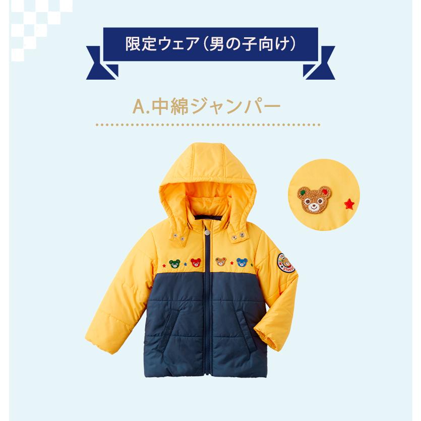 2024年福袋 ミキハウス mikihouse 福袋 80〜150cm 女の子 男の子 2024年福袋 ミキハウス mikihouse 福袋 80〜150cm 女の子 男の子