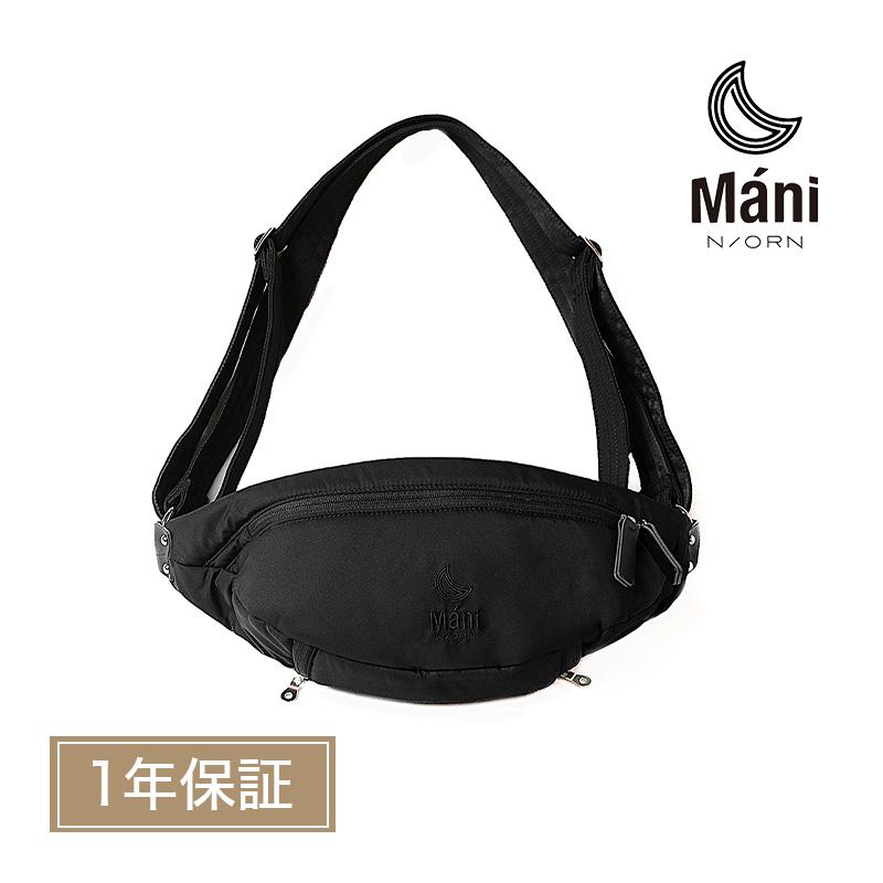 N/ORN Māni ナイトブラック ヒップシート N/ORN Māni ナイトブラック ヒップシート お 得 な 通販 サイト
