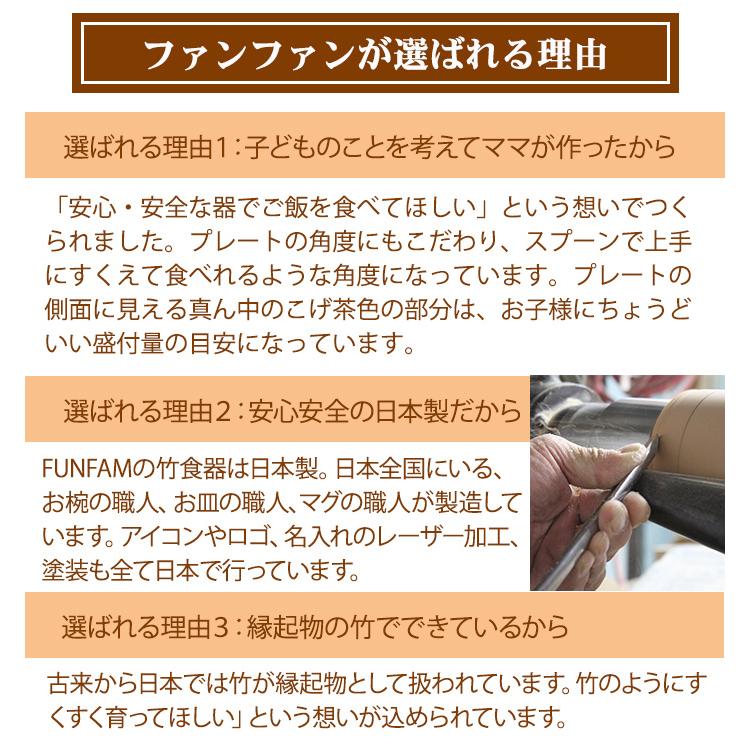 にこだわる ファンファン 竹食器 離乳食 食器セット Natural04dl ナチュラルリビング ママ ベビー 通販 Pa Fun Fam キリンのソフィー バンブー プレートセット 天然竹素材 ベビー食器 おしゃれ 子供用食器 フランス