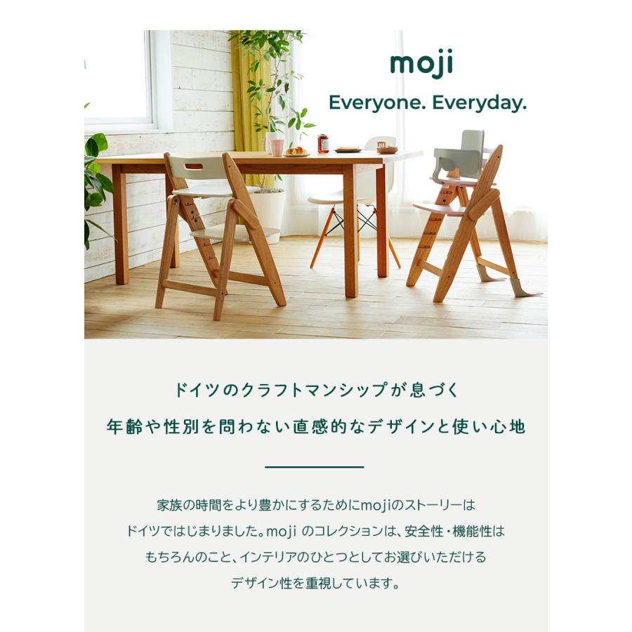 レビュー特典付き moji ハイチェア モジ イッピー トランク 折りたたみ