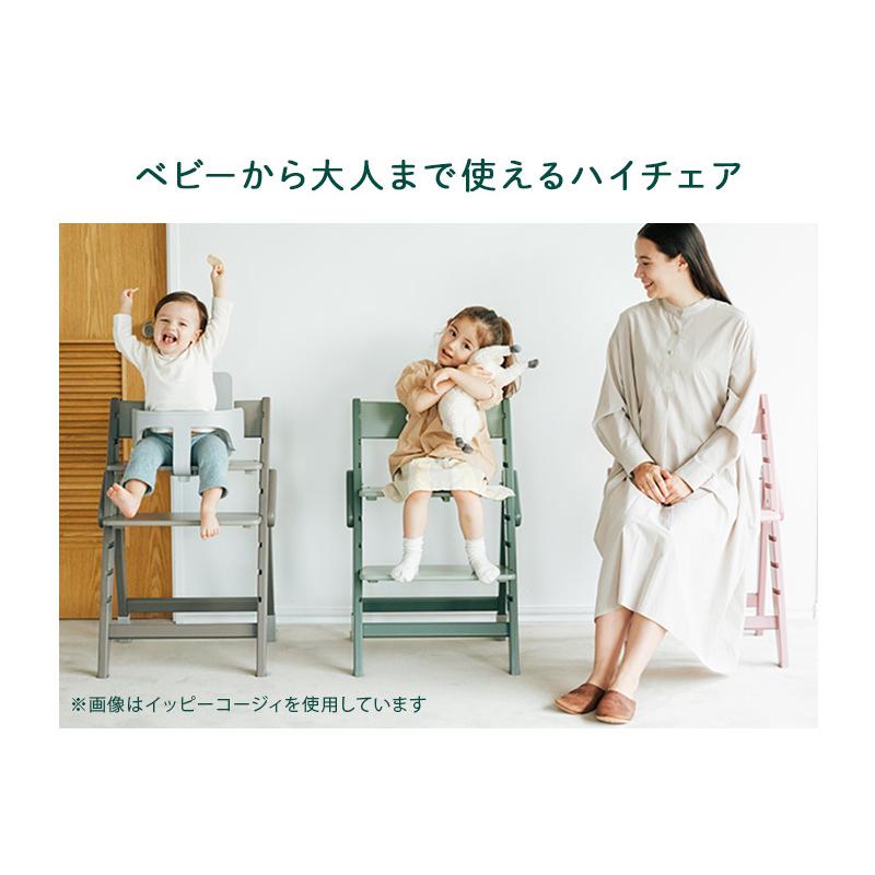 レビュー特典付き moji ハイチェア モジ イッピー トランク 折りたたみ