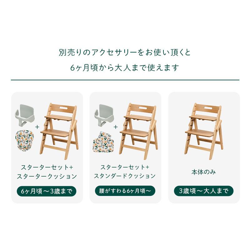 レビュー特典付き moji ハイチェア モジ イッピー トランク 折りたたみ