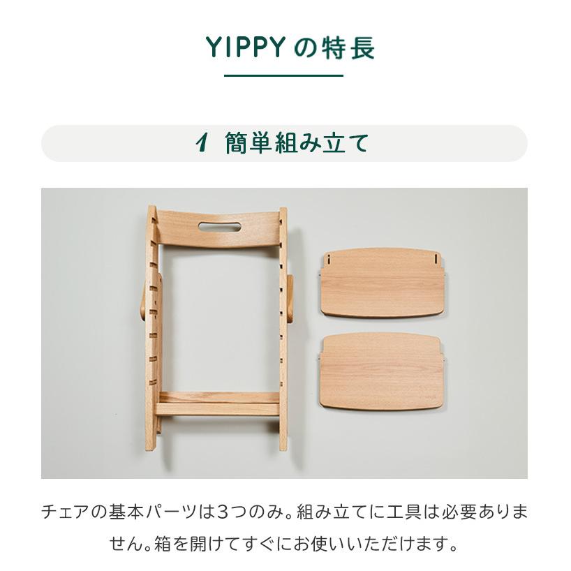 レビュー特典付き moji ハイチェア モジ イッピー トランク 折りたたみ