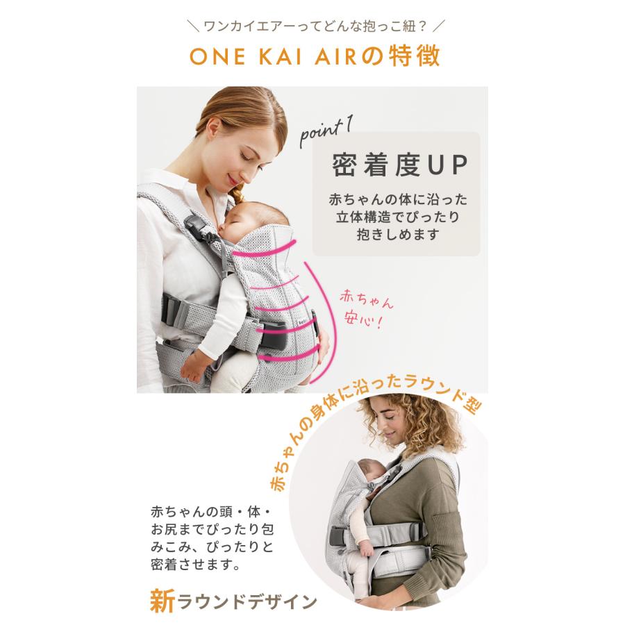 BABY BJORN ONE アンスラサイト KAI AIR - 通販 - guianegro.com.br