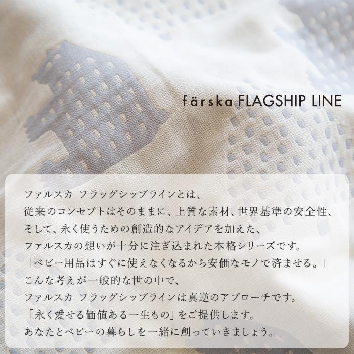 ファルスカ farska コンパクトベッド フリー メランジグレー メランジ