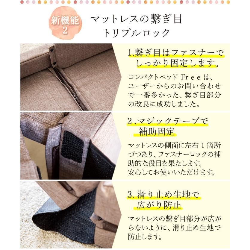 ファルスカ Farska コンパクトベッド フリー メランジグレー メランジ